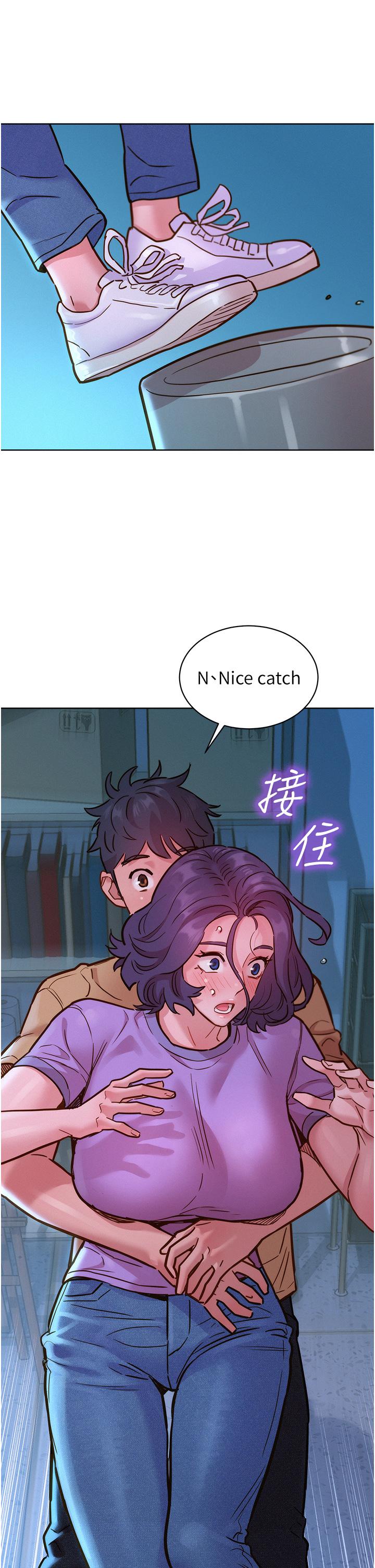 第31话-你能马上开战吗-友情万睡-佚名（第12张）