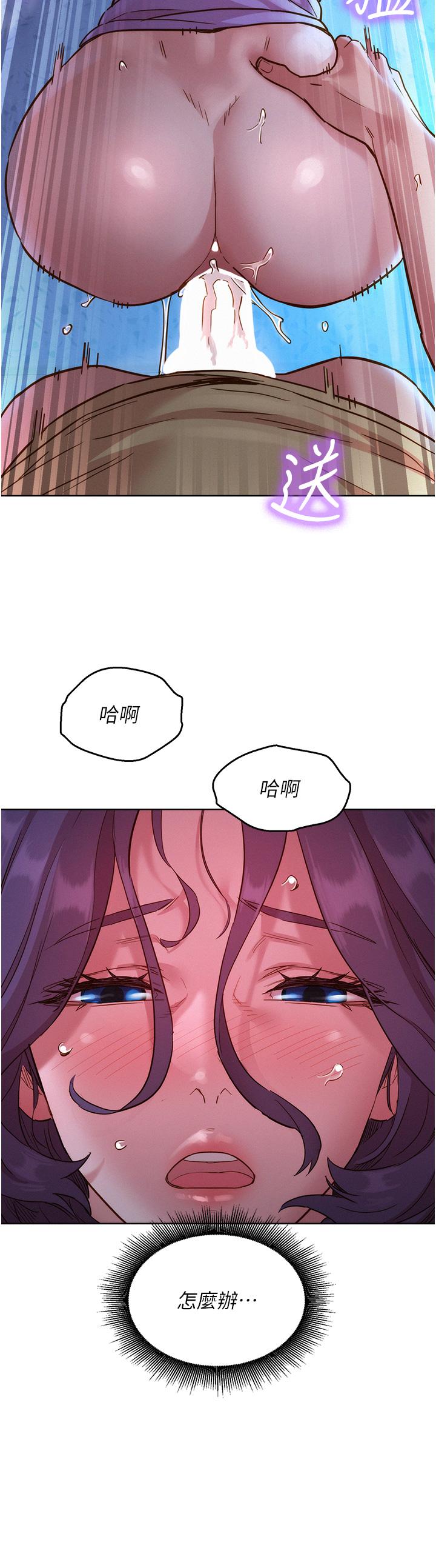 第32话-卖弄风骚的淫蕩学妹-友情万睡-佚名（第3张）