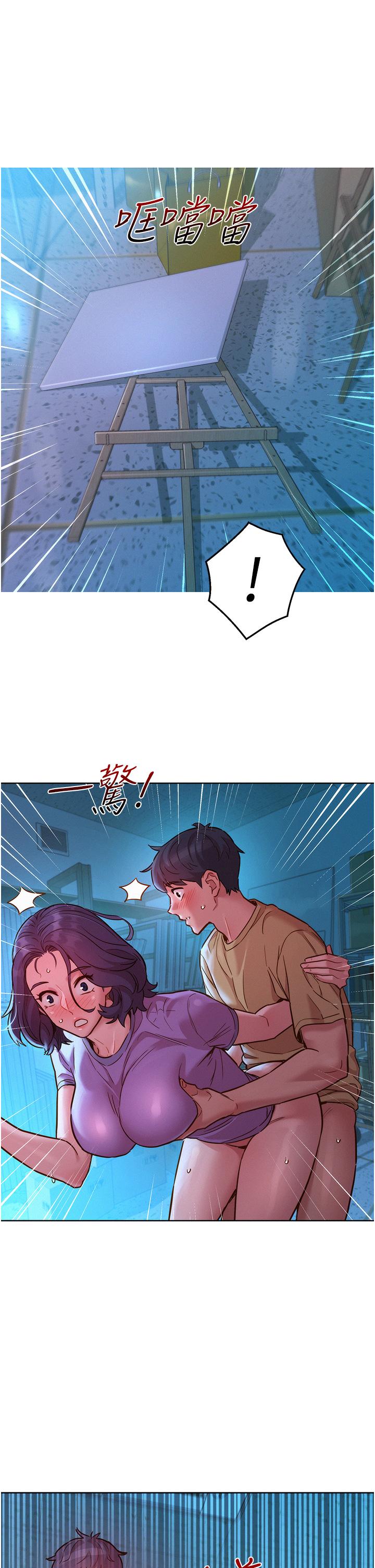 第32话-卖弄风骚的淫蕩学妹-友情万睡-佚名（第8张）