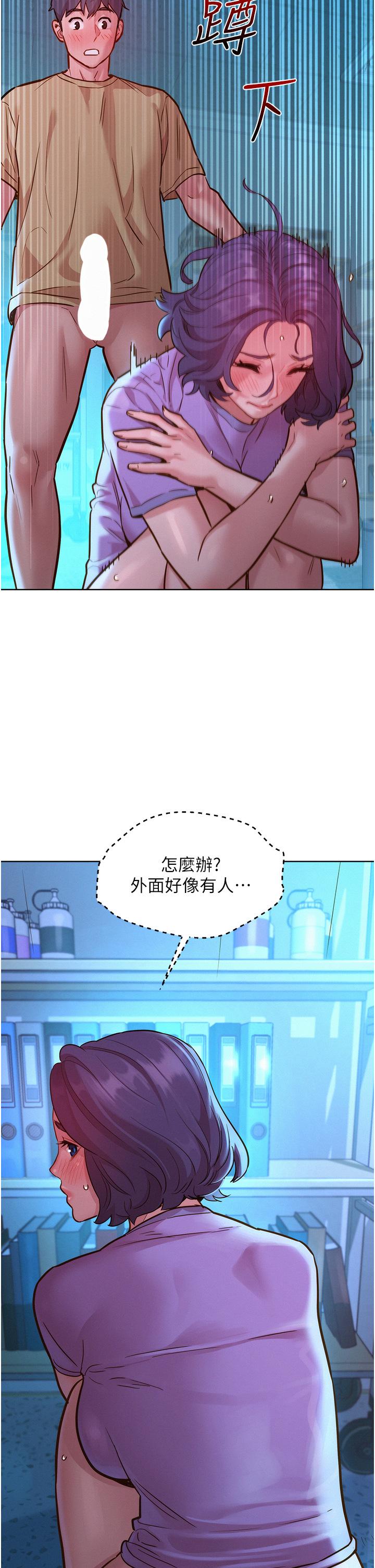第32话-卖弄风骚的淫蕩学妹-友情万睡-佚名（第9张）