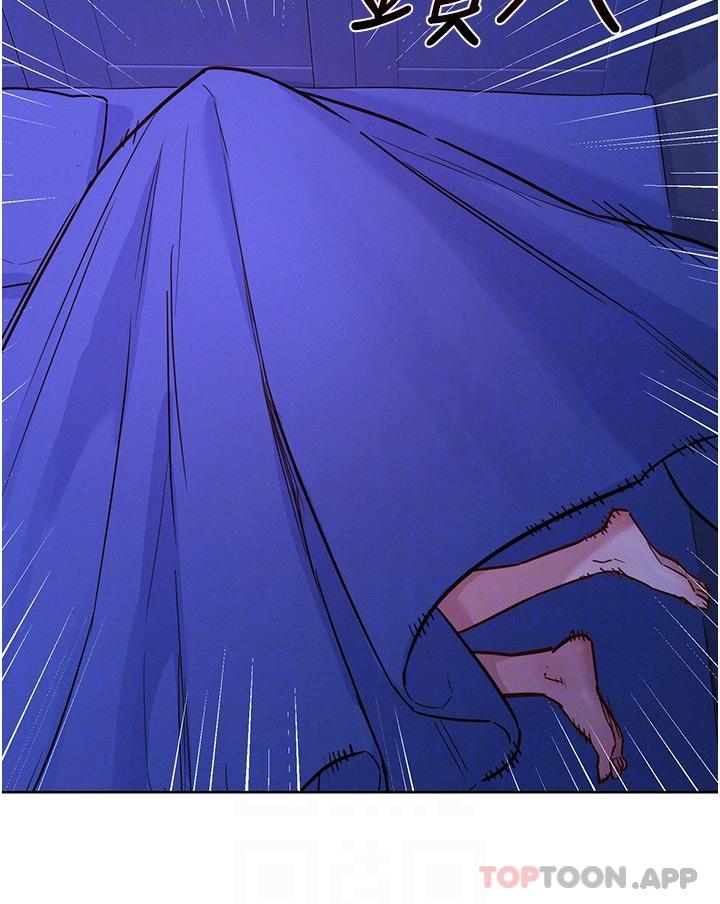 第37话-你也得释放出来~-友情万睡-佚名（第24张）