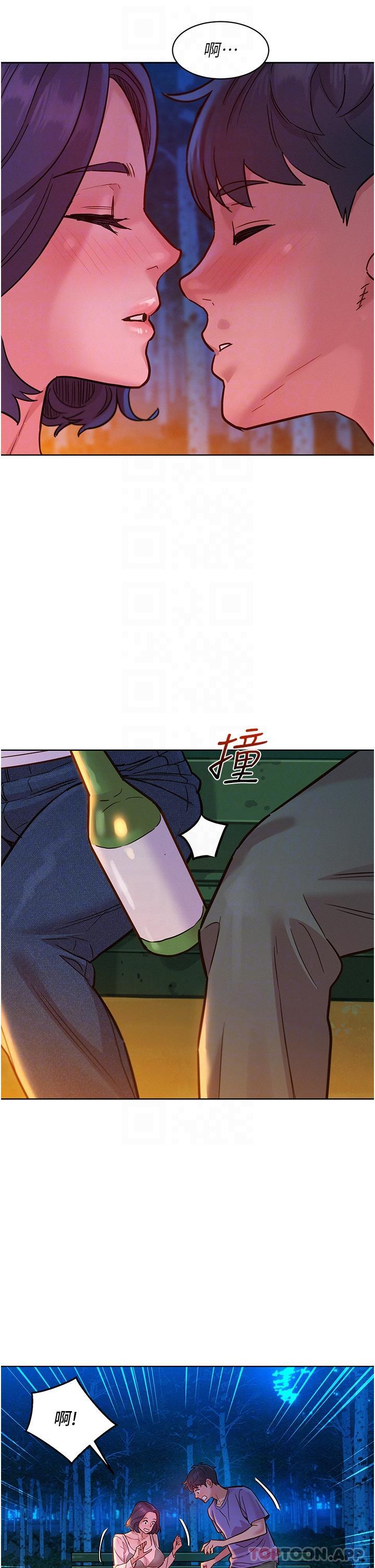 第39话-一发不可收拾的慾望-友情万睡-佚名（第5张）