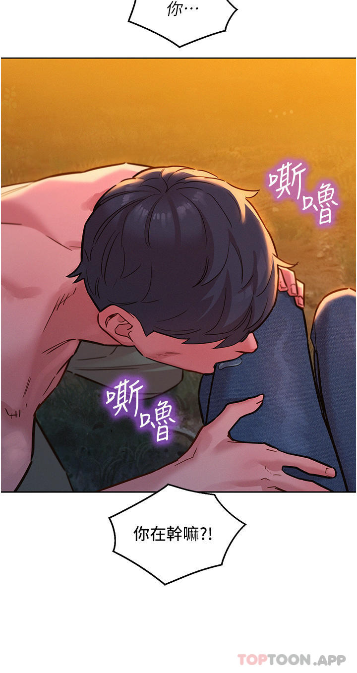 第39话-一发不可收拾的慾望-友情万睡-佚名（第10张）