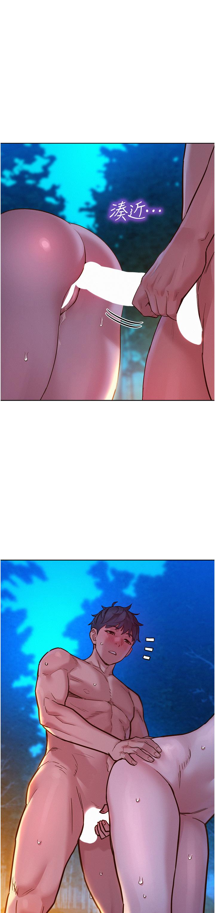第41话-体验小穴超强反弹力-友情万睡-佚名（第3张）