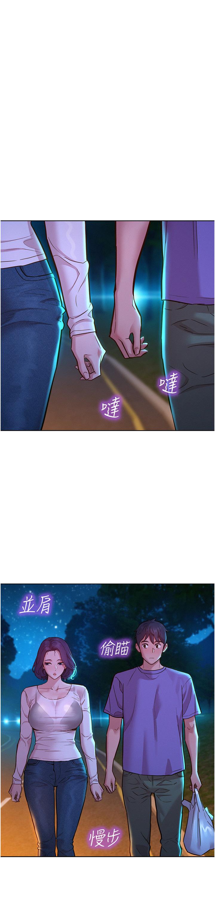 第41话-体验小穴超强反弹力-友情万睡-佚名（第29张）