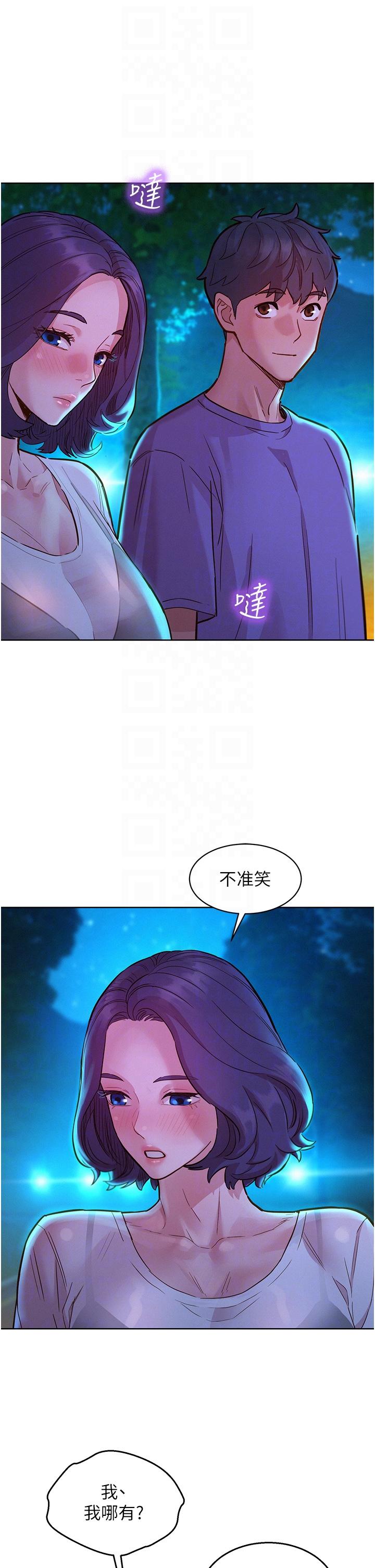 第41话-体验小穴超强反弹力-友情万睡-佚名（第30张）