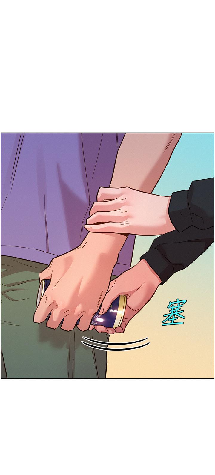 第42话-我看到你们做爱了-友情万睡-佚名（第20张）