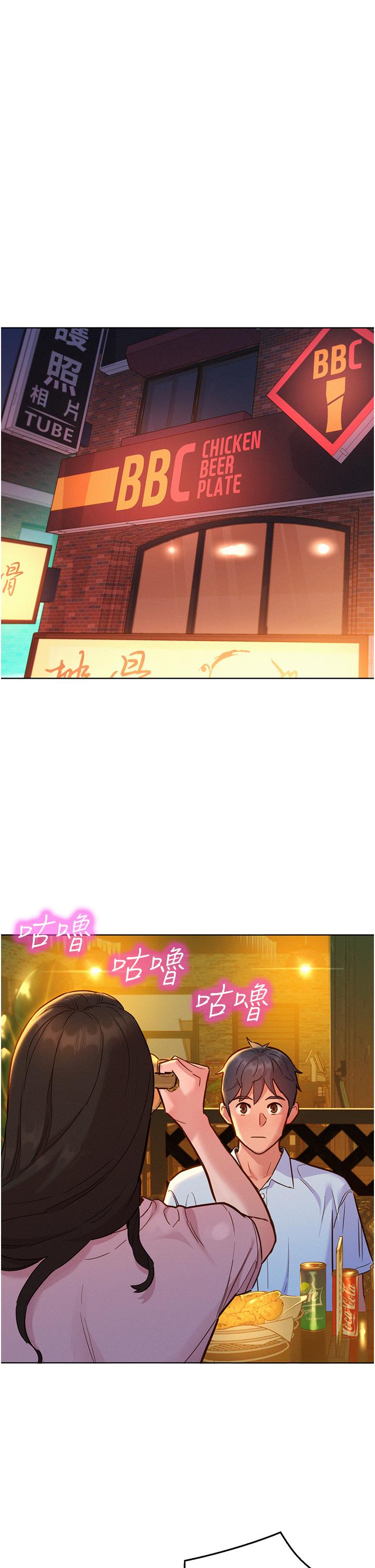 第43话-学妹的威(邀)胁(约)-友情万睡-佚名（第29张）