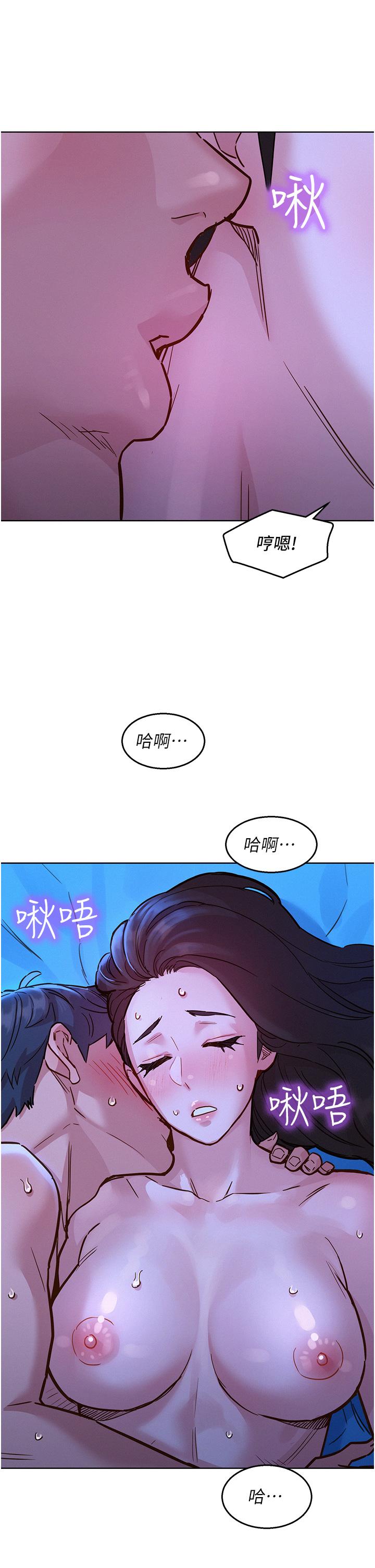 第45话-学长…拜託继续…-友情万睡-佚名（第5张）