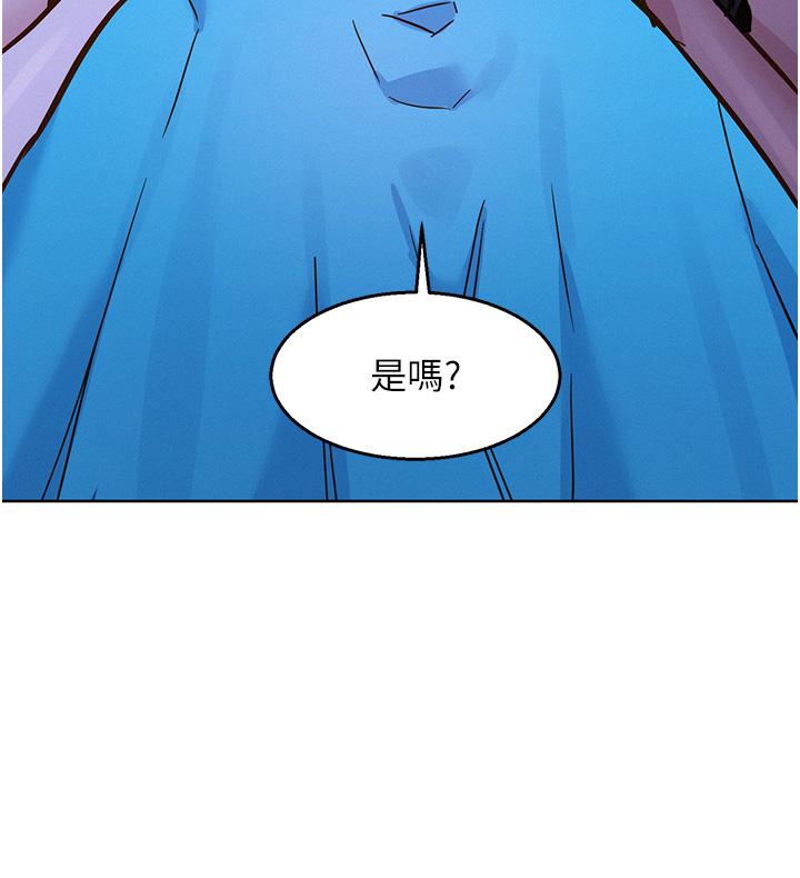 第46话-悉心安抚饥渴学妹-友情万睡-佚名（第7张）