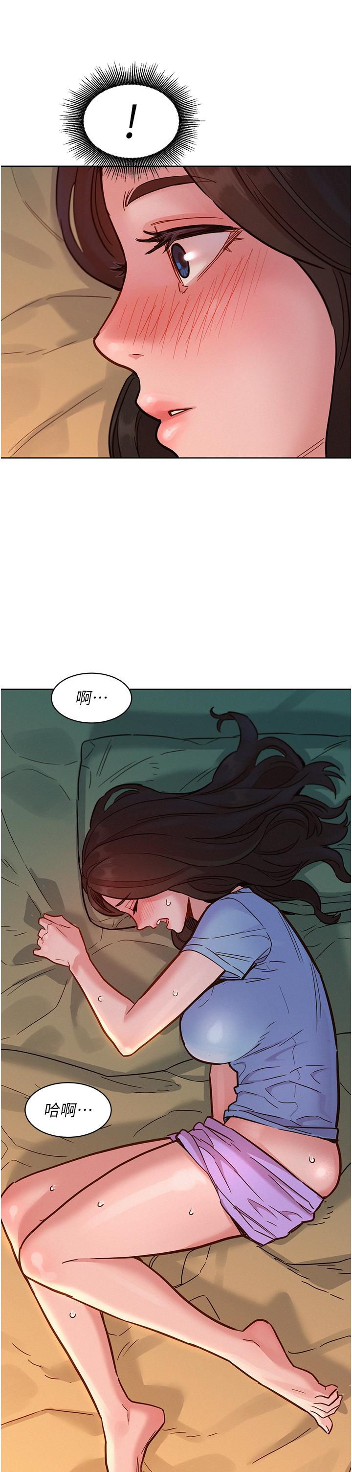 第49话-进来啊~学长-友情万睡-佚名（第16张）