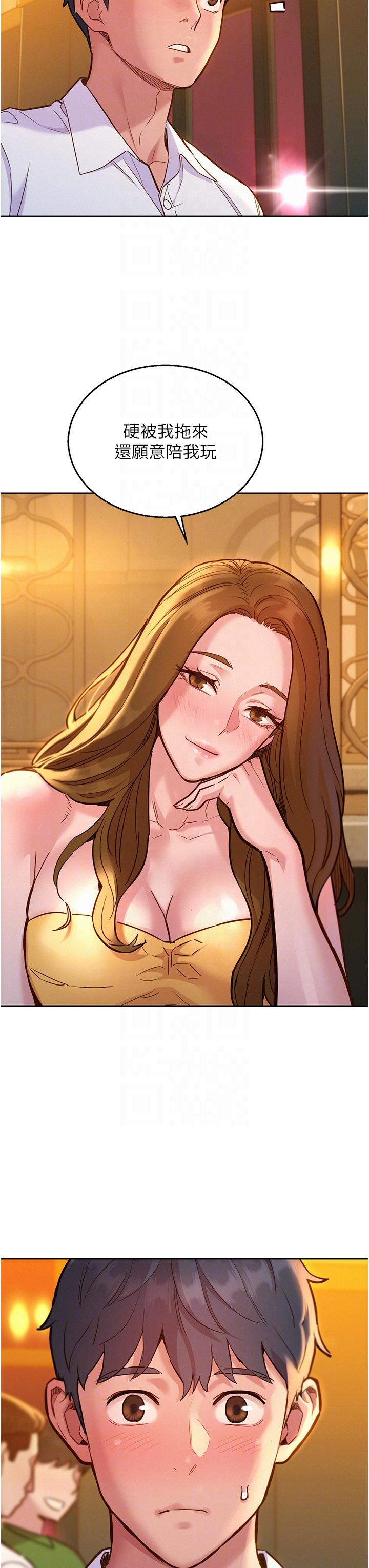 第49话-进来啊~学长-友情万睡-佚名（第22张）