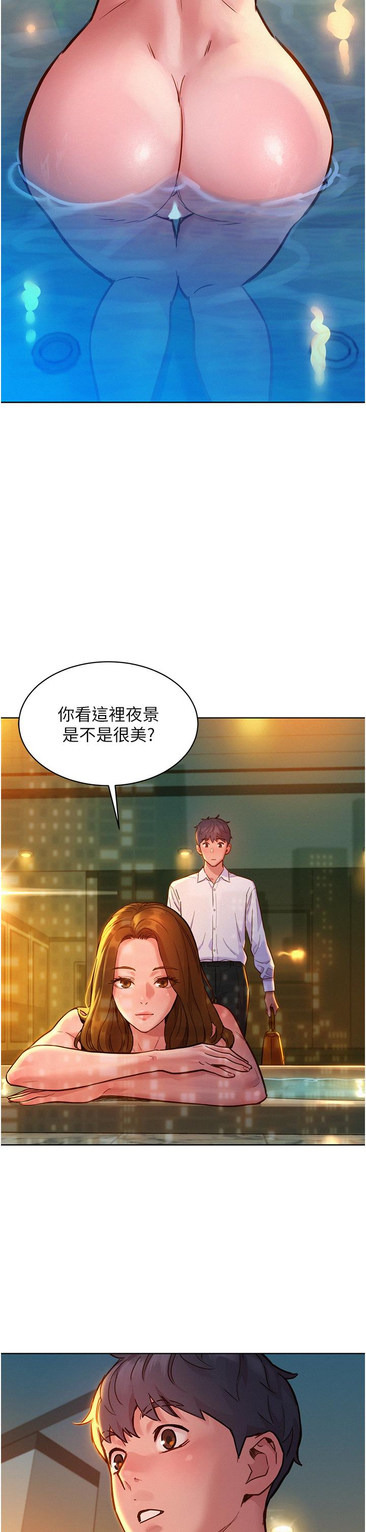 第50话-任人插的破麻-友情万睡-佚名（第2张）
