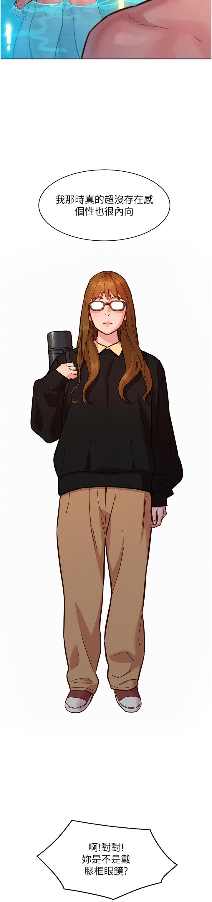 第50话-任人插的破麻-友情万睡-佚名（第11张）