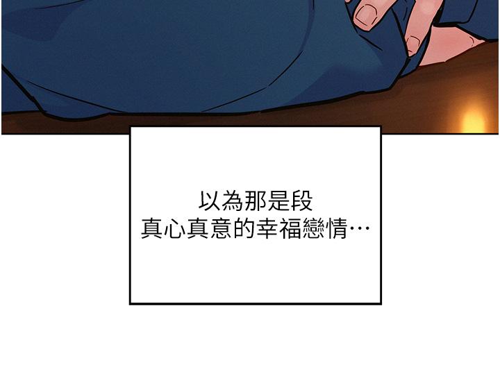 第50话-任人插的破麻-友情万睡-佚名（第16张）