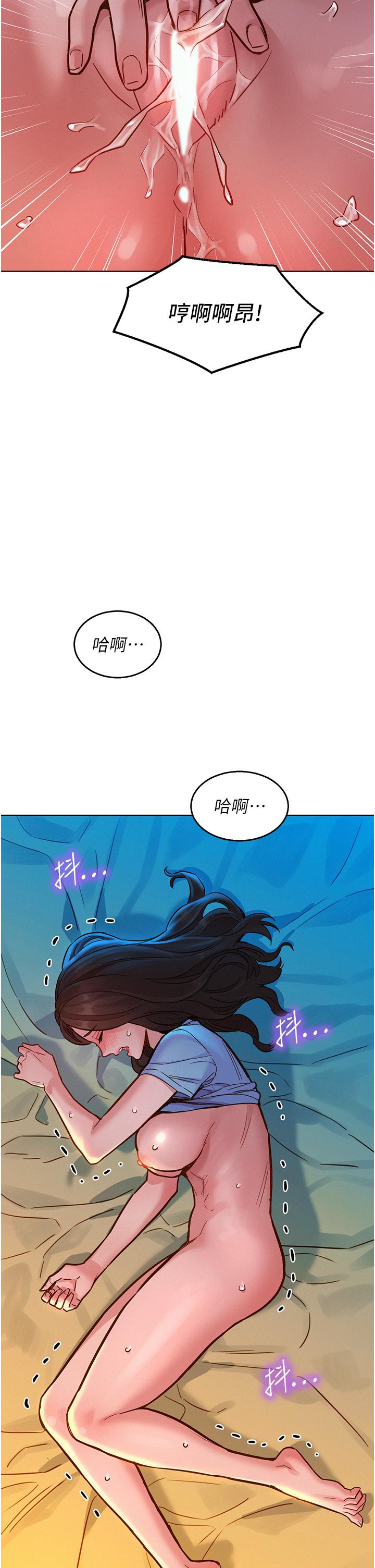 第51话-刺激的水中口交-友情万睡-佚名（第9张）