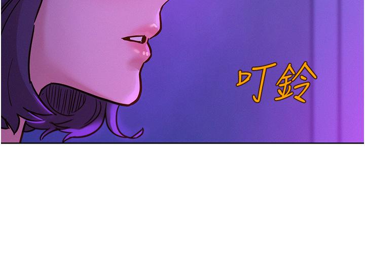 第52话-深一点，用力操坏我-友情万睡-佚名（第15张）