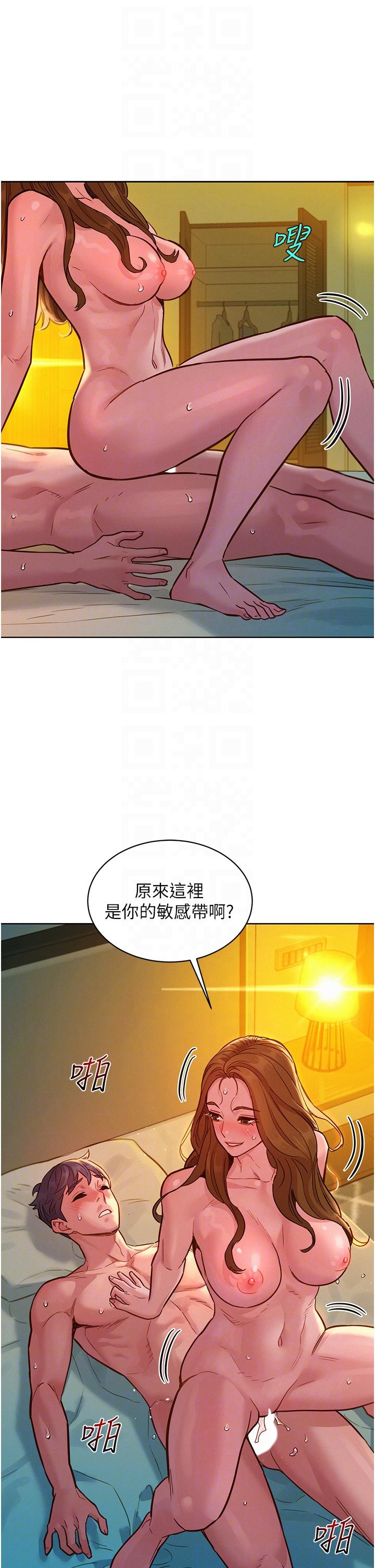 第52话-深一点，用力操坏我-友情万睡-佚名（第30张）