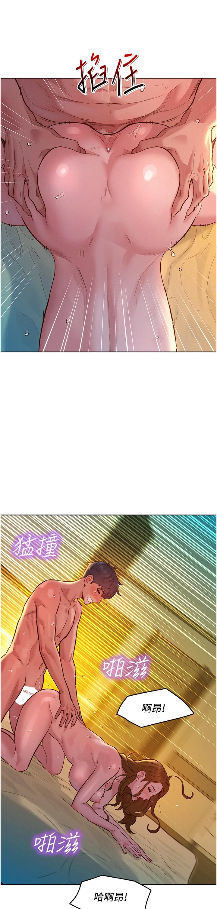 第53话-学长，可以摸摸我吗？-友情万睡-佚名（第5张）