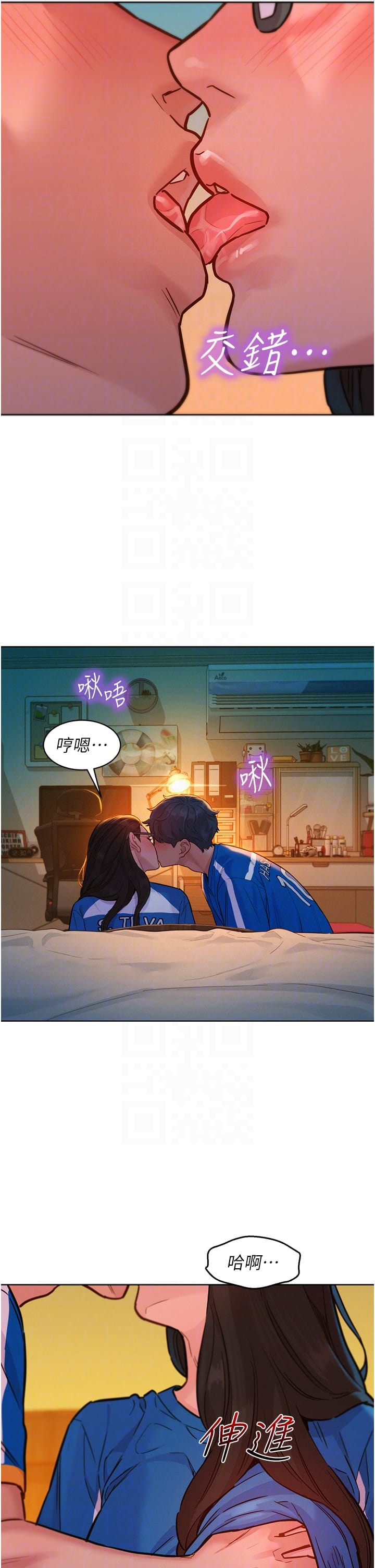 第55话-诚实的肉体-友情万睡-佚名（第14张）