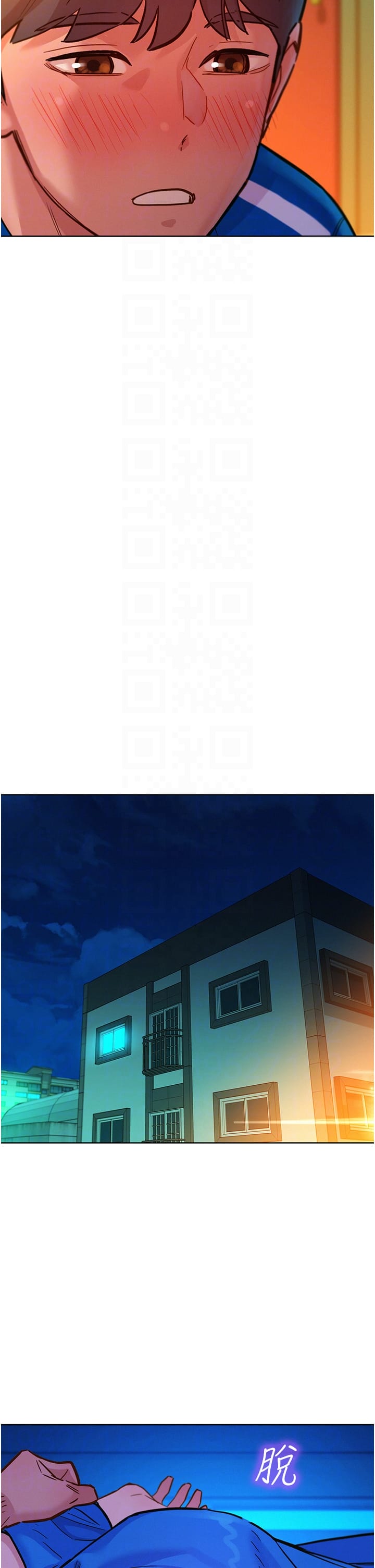 第55话-诚实的肉体-友情万睡-佚名（第18张）