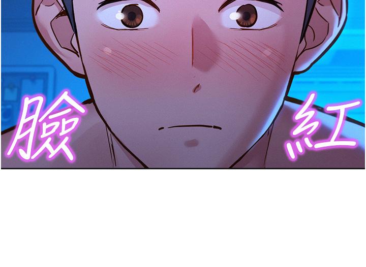第56话-教我怎么让你射-友情万睡-佚名（第12张）