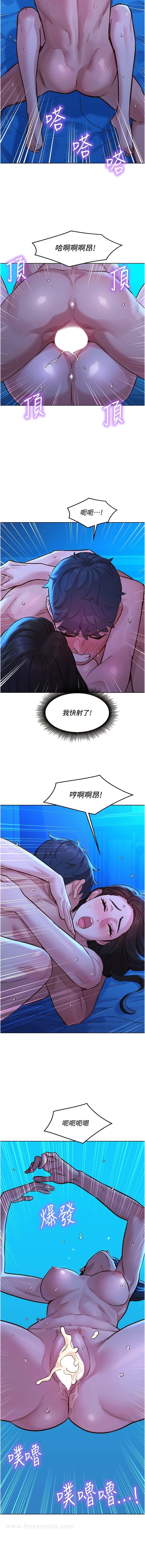 第58话-怎么办~我好变态-友情万睡-佚名（第5张）