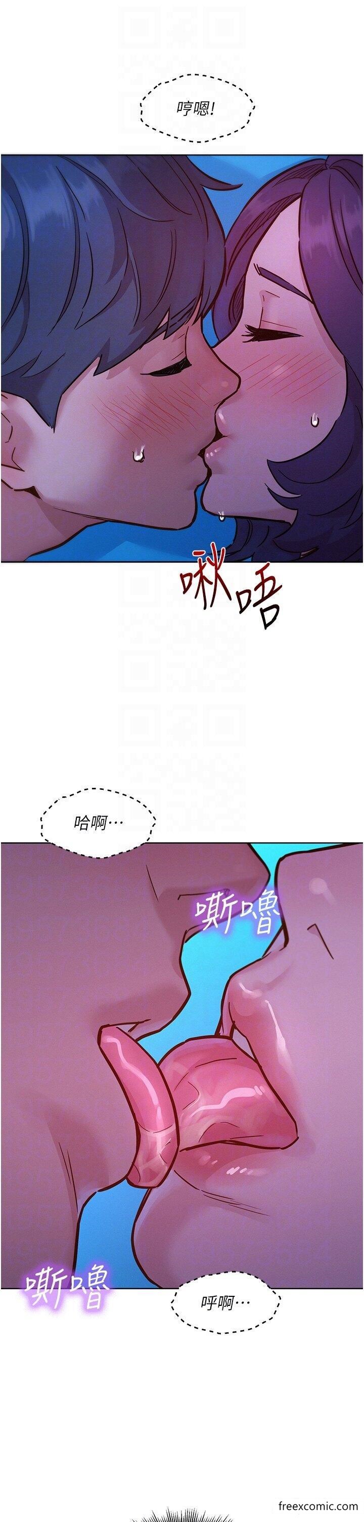 第62话-想要又粗又硬的东西-友情万睡-佚名（第6张）