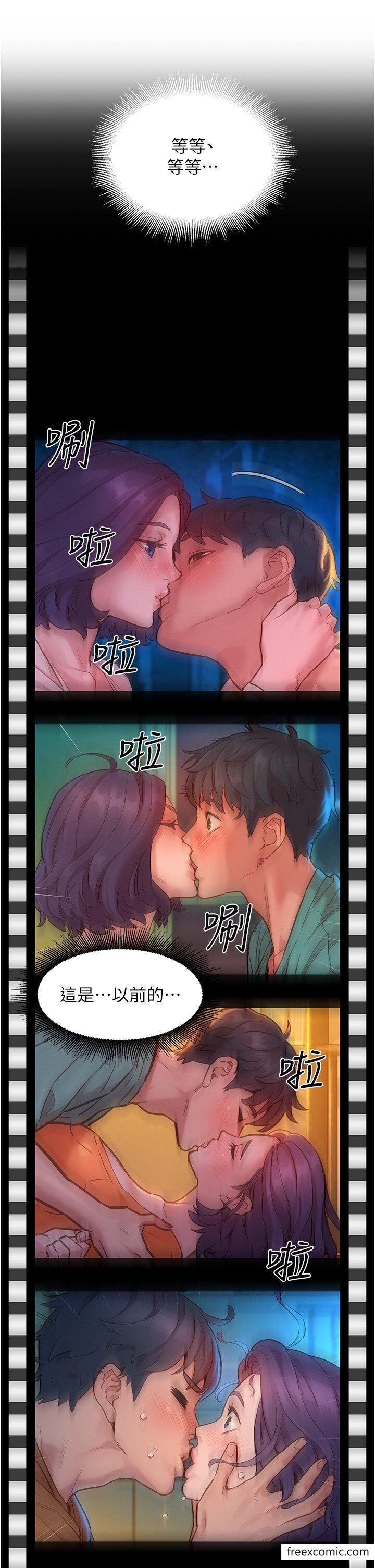 第62话-想要又粗又硬的东西-友情万睡-佚名（第9张）