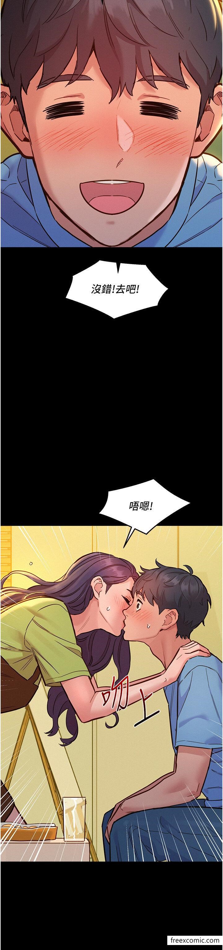 第62话-想要又粗又硬的东西-友情万睡-佚名（第11张）