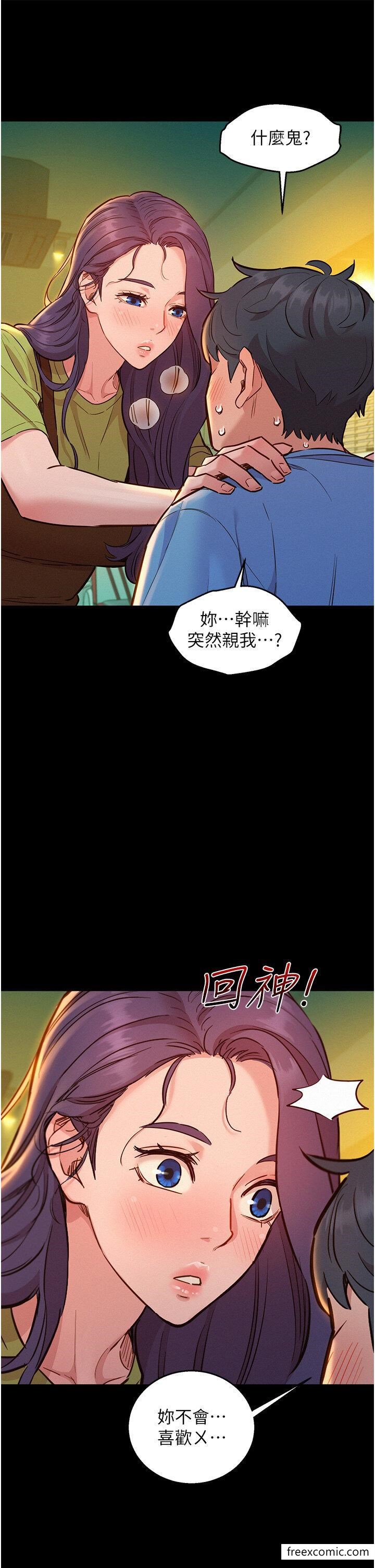 第62话-想要又粗又硬的东西-友情万睡-佚名（第13张）