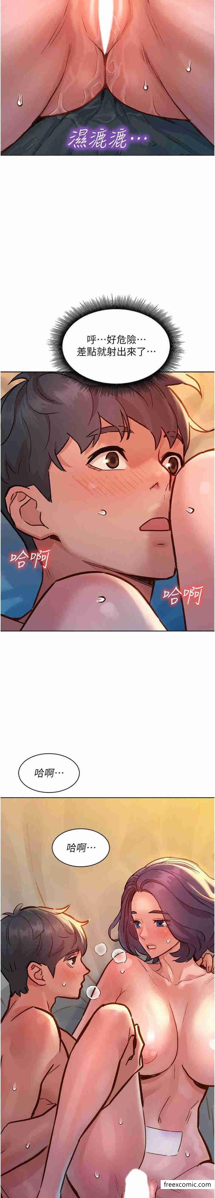 第64话-激烈撞击好友深处-友情万睡-佚名（第11张）