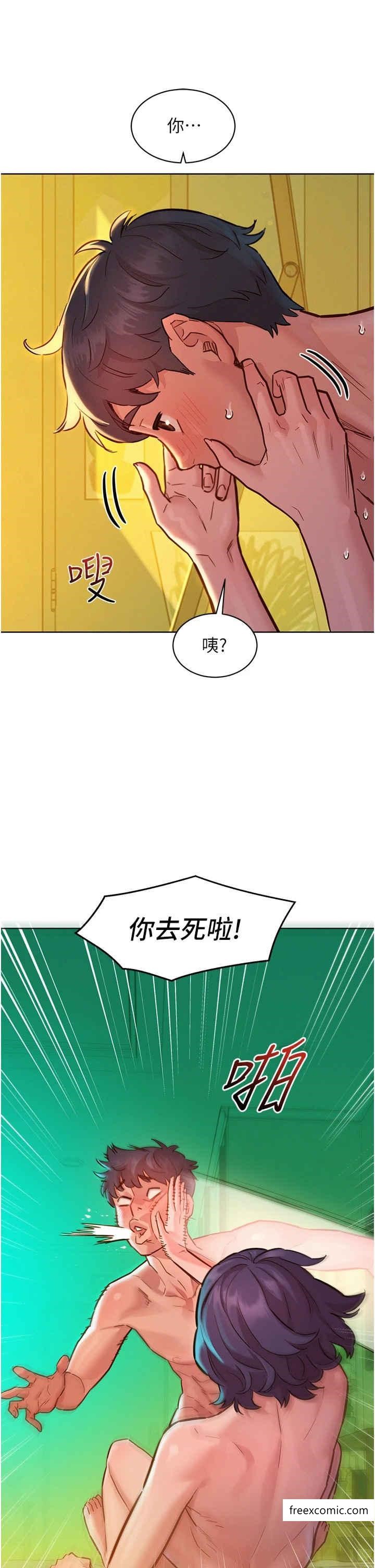 第65话-卖身契…即刻生效-友情万睡-佚名（第4张）