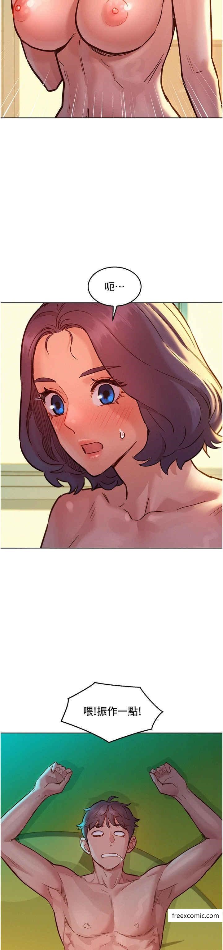 第65话-卖身契&hellip;即刻生效-友情万睡-佚名（第6张）