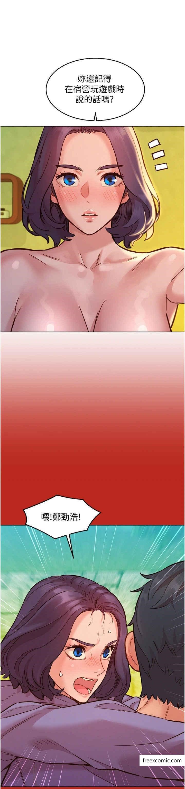 第65话-卖身契&hellip;即刻生效-友情万睡-佚名（第10张）