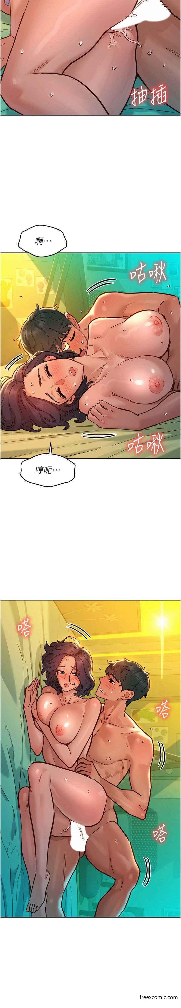 第66话-骑到学长当众硬邦邦-友情万睡-佚名（第2张）