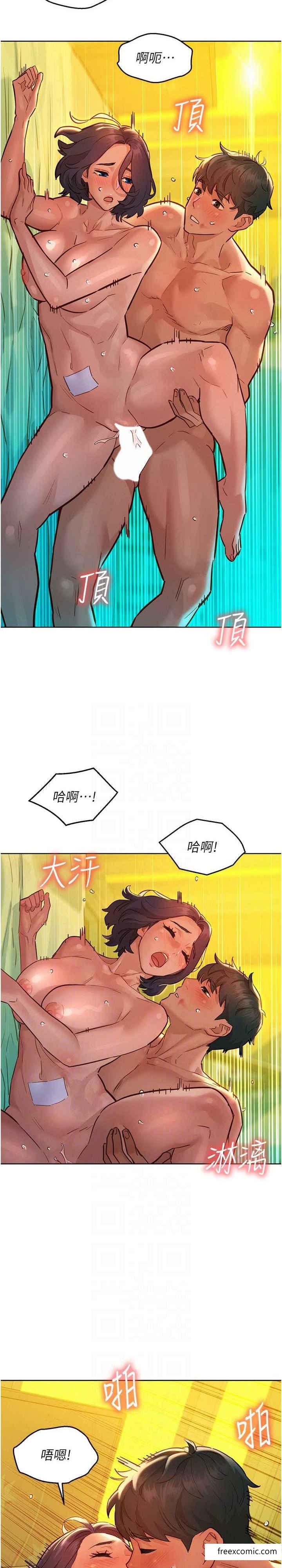 第66话-骑到学长当众硬邦邦-友情万睡-佚名（第4张）