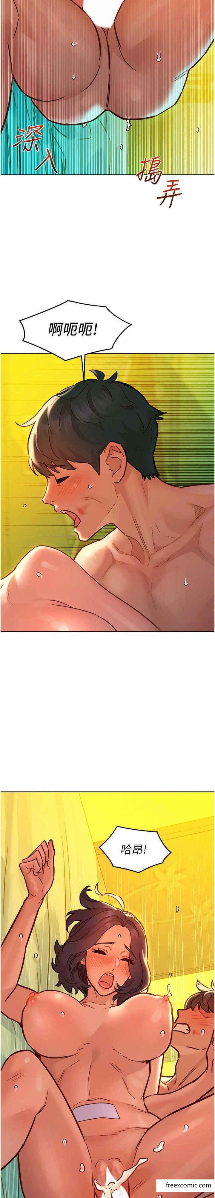 第66话-骑到学长当众硬邦邦-友情万睡-佚名（第9张）