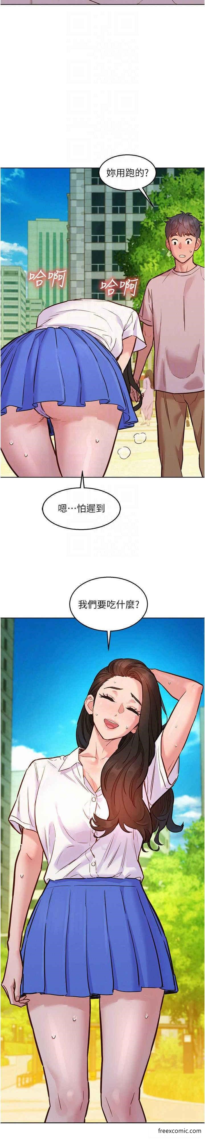 第66话-骑到学长当众硬邦邦-友情万睡-佚名（第13张）