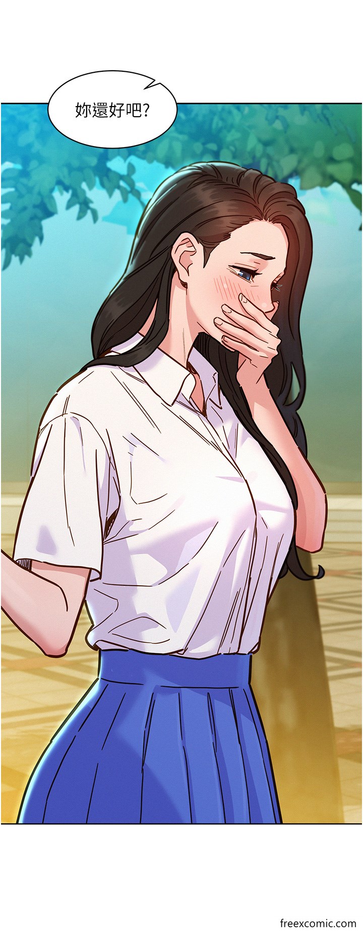 第67话-我已经湿一整天了-友情万睡-佚名（第11张）