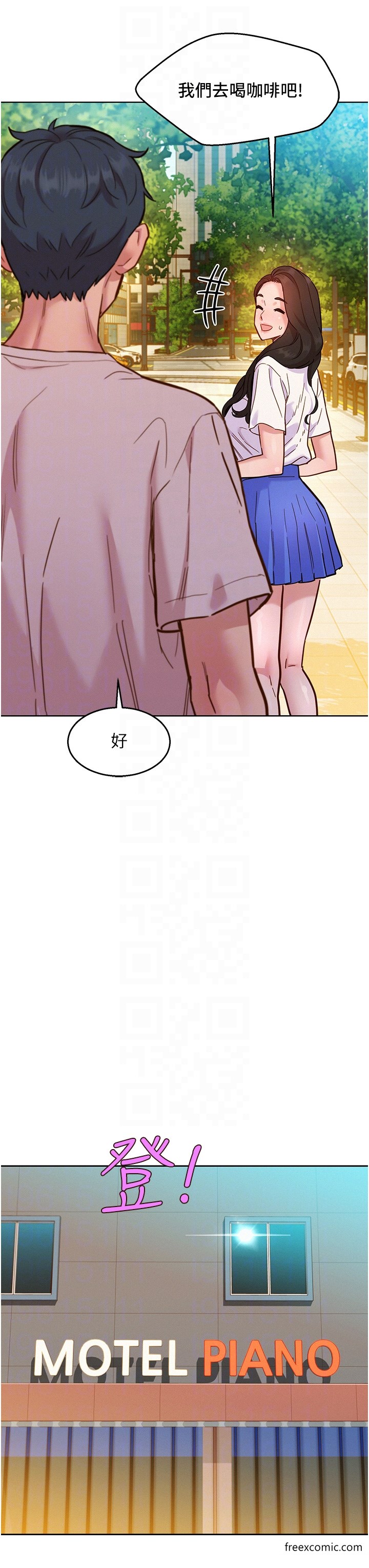 第67话-我已经湿一整天了-友情万睡-佚名（第14张）