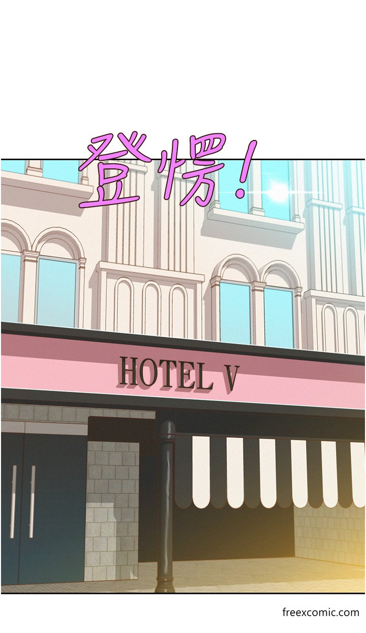 第67话-我已经湿一整天了-友情万睡-佚名（第15张）