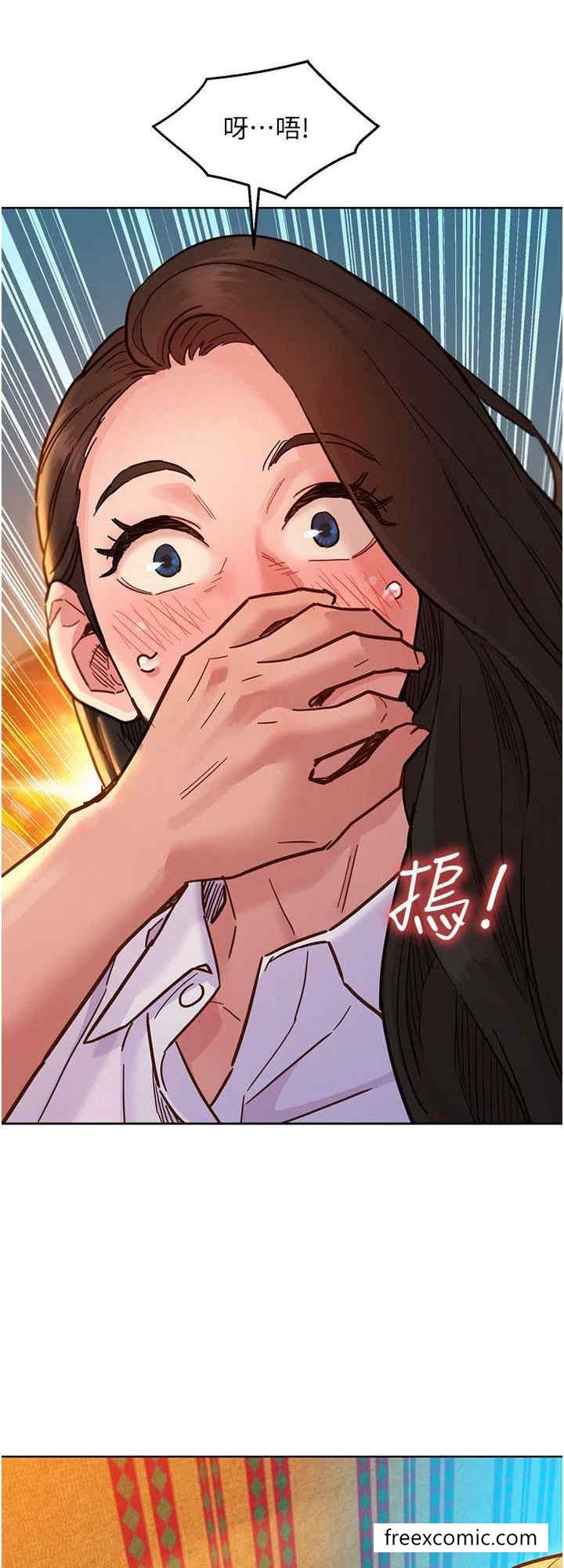 第68话-咖啡厅不准色色-友情万睡-佚名（第8张）