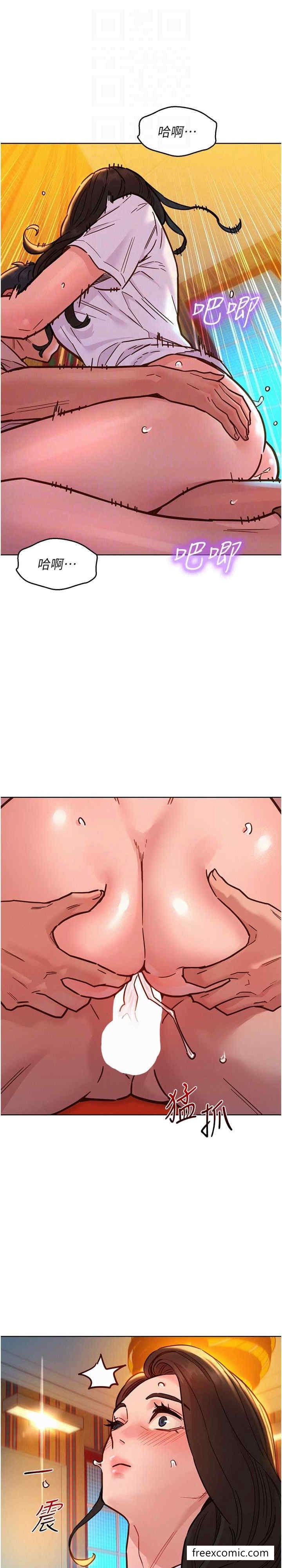 第68话-咖啡厅不准色色-友情万睡-佚名（第13张）