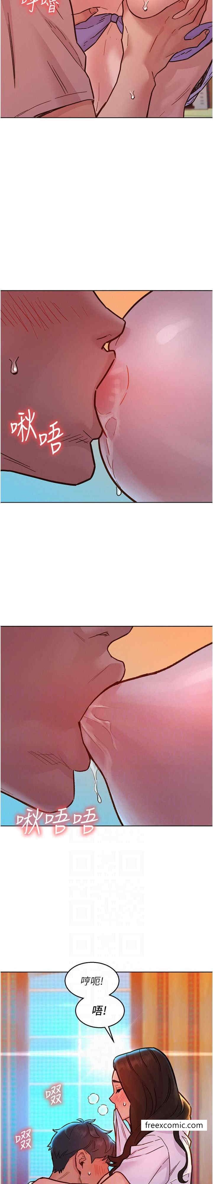 第68话-咖啡厅不准色色-友情万睡-佚名（第20张）