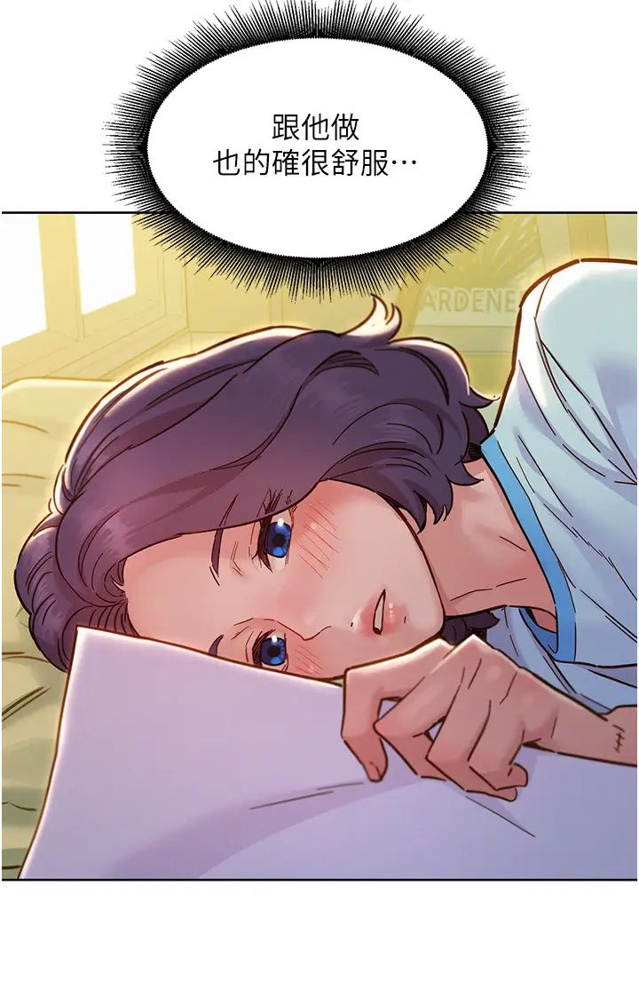 第69话-硬了？那就进来打炮-友情万睡-佚名（第8张）