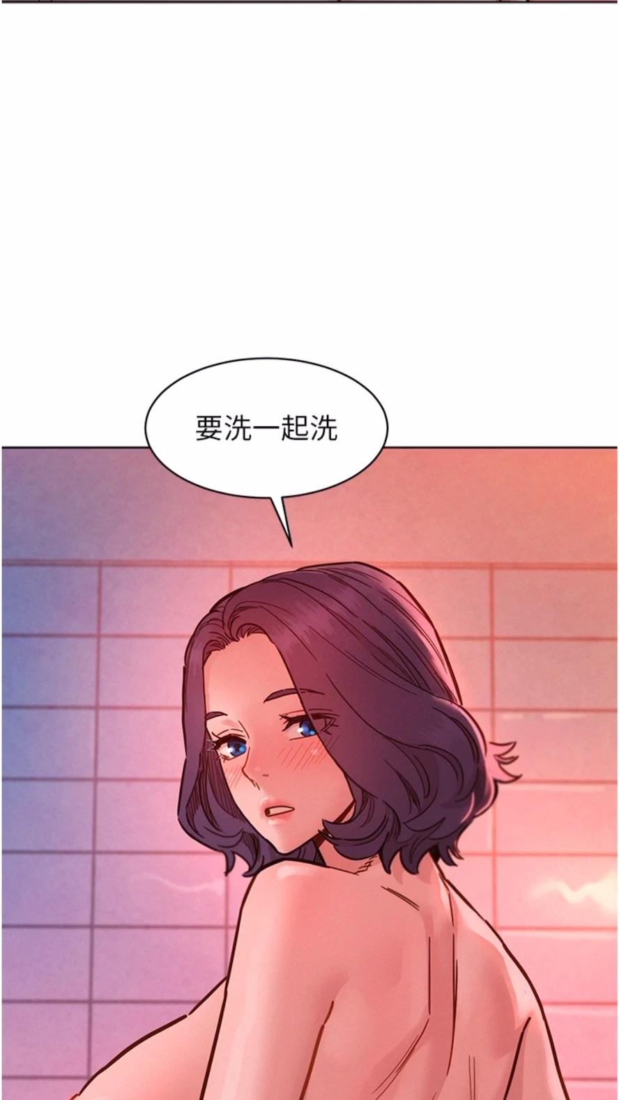 第71话-我用胸部帮你洗…-友情万睡-佚名（第9张）