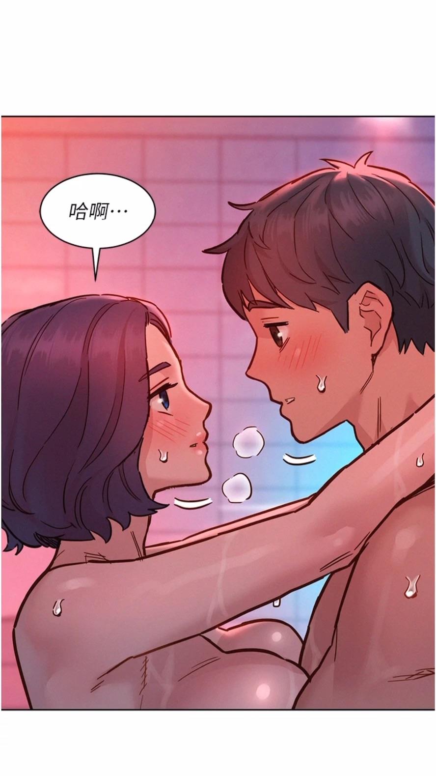 第71话-我用胸部帮你洗&hellip;-友情万睡-佚名（第23张）