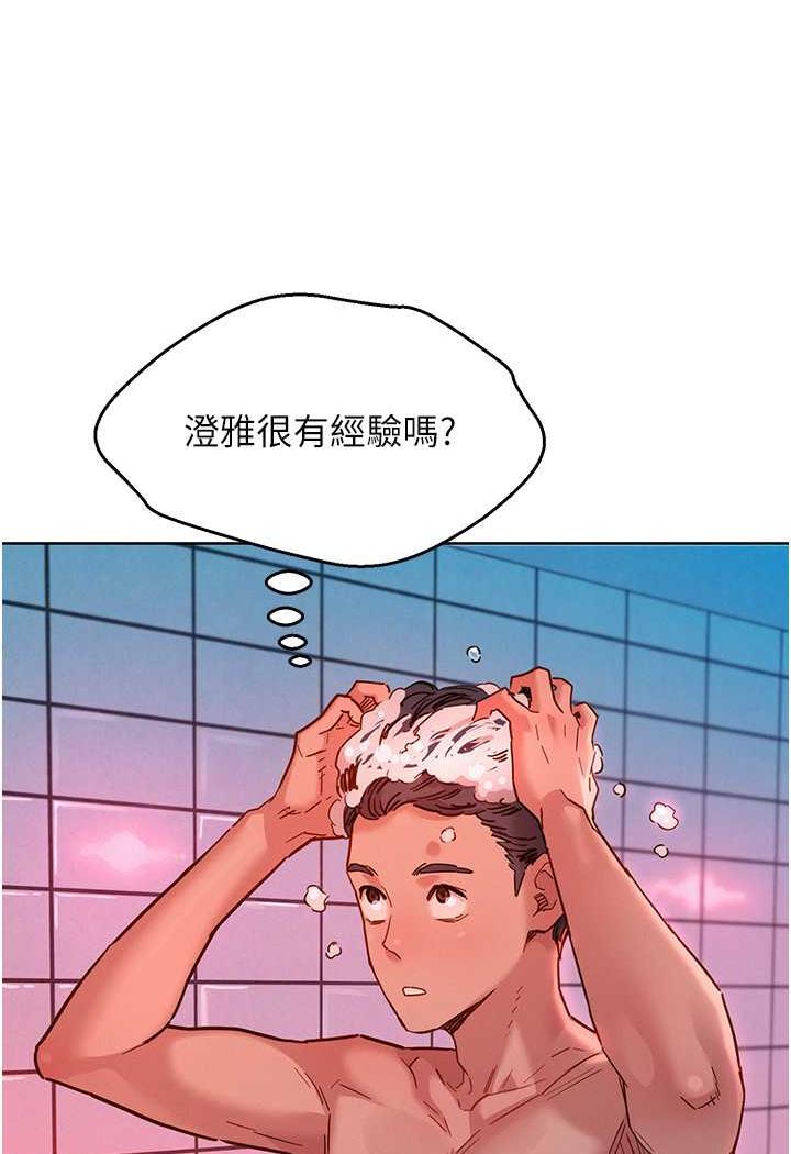 第72话-帮你回味高潮的感觉-友情万睡-佚名（第3张）