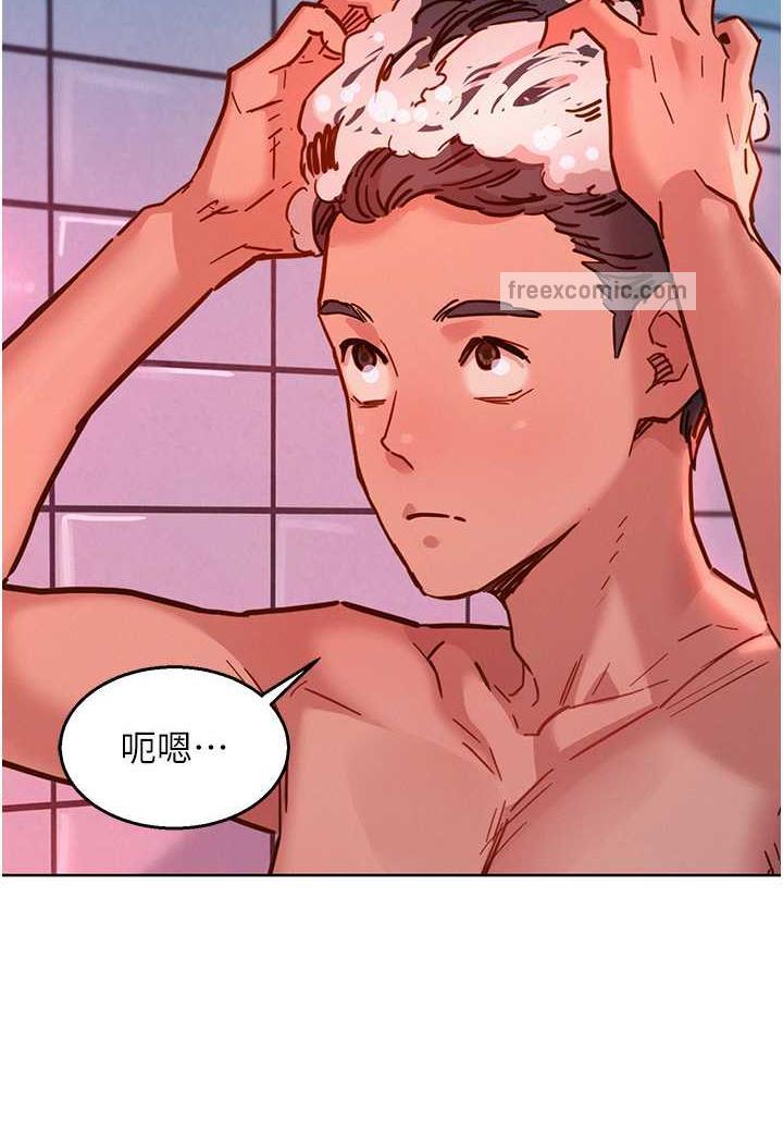 第72话-帮你回味高潮的感觉-友情万睡-佚名（第5张）